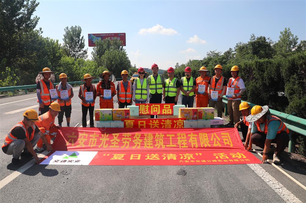 湖北省高速公路實(shí)業(yè)開發(fā)有限公司2023年路面專項(xiàng)工程協(xié)作隊(duì)伍采購(gòu)(第二次) 湖北省高速公路實(shí)業(yè)開發(fā)有限公司2023年路面專項(xiàng)工程協(xié)作隊(duì)伍采購(gòu)(第二次).JPG
